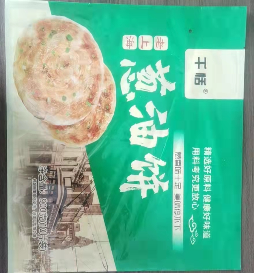 葱油饼