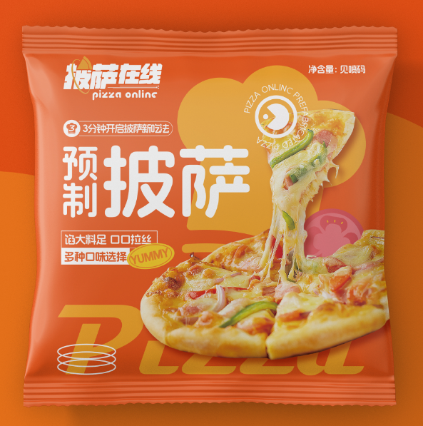 黑椒牛肉披萨（披萨在线）