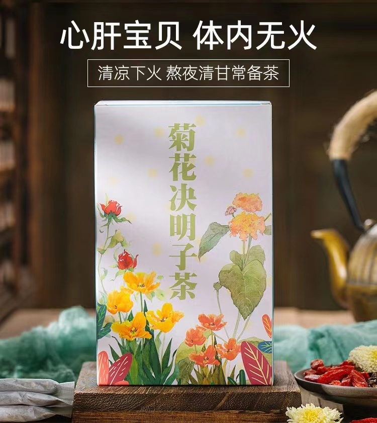 菊花决明子茶