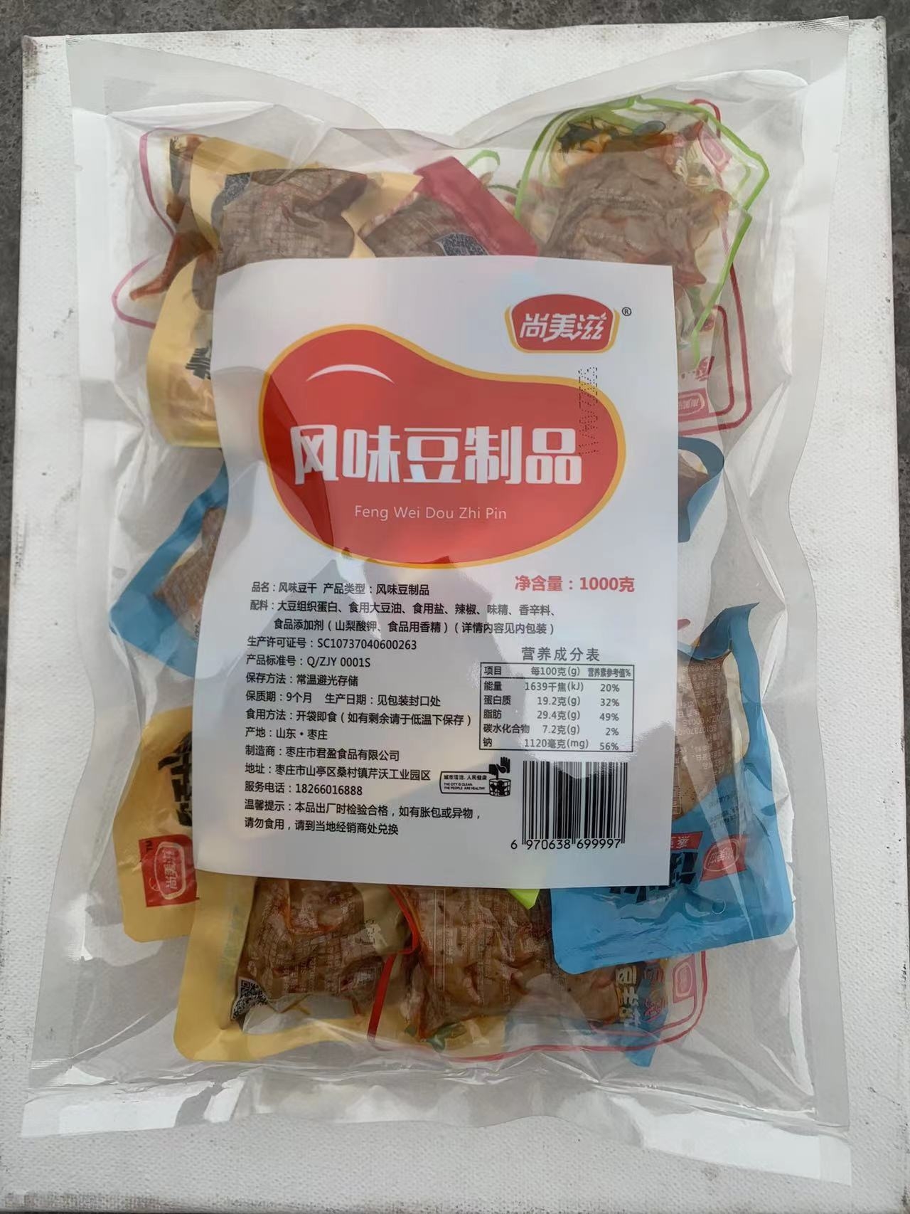 风味豆干1000克