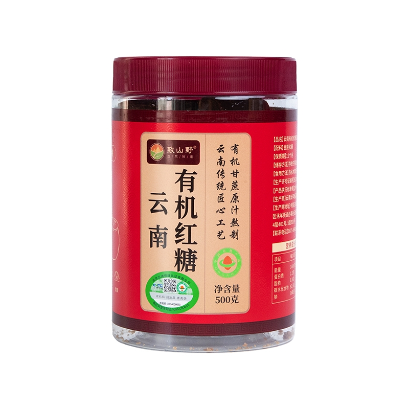 云南有机红糖