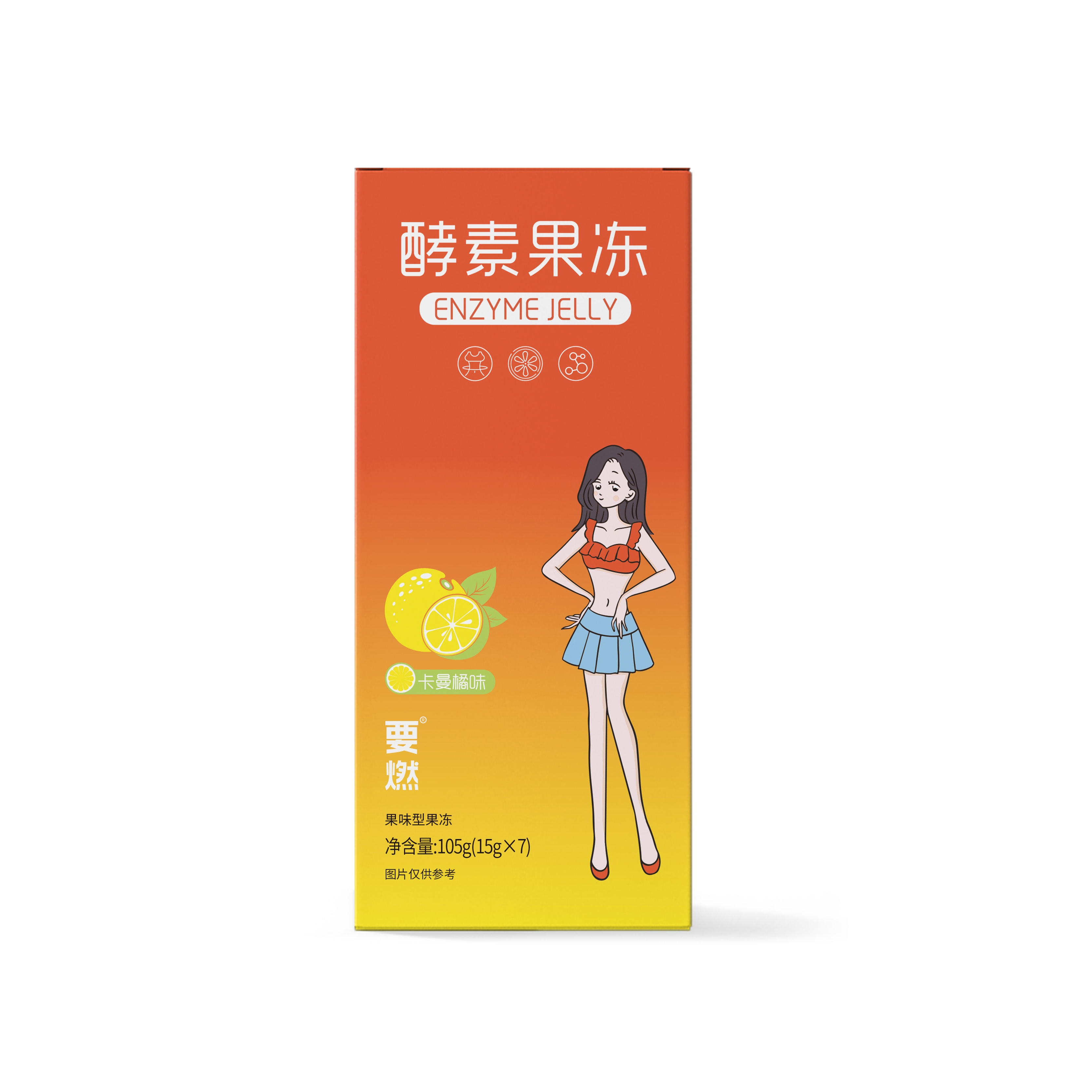 卡曼橘口味果冻