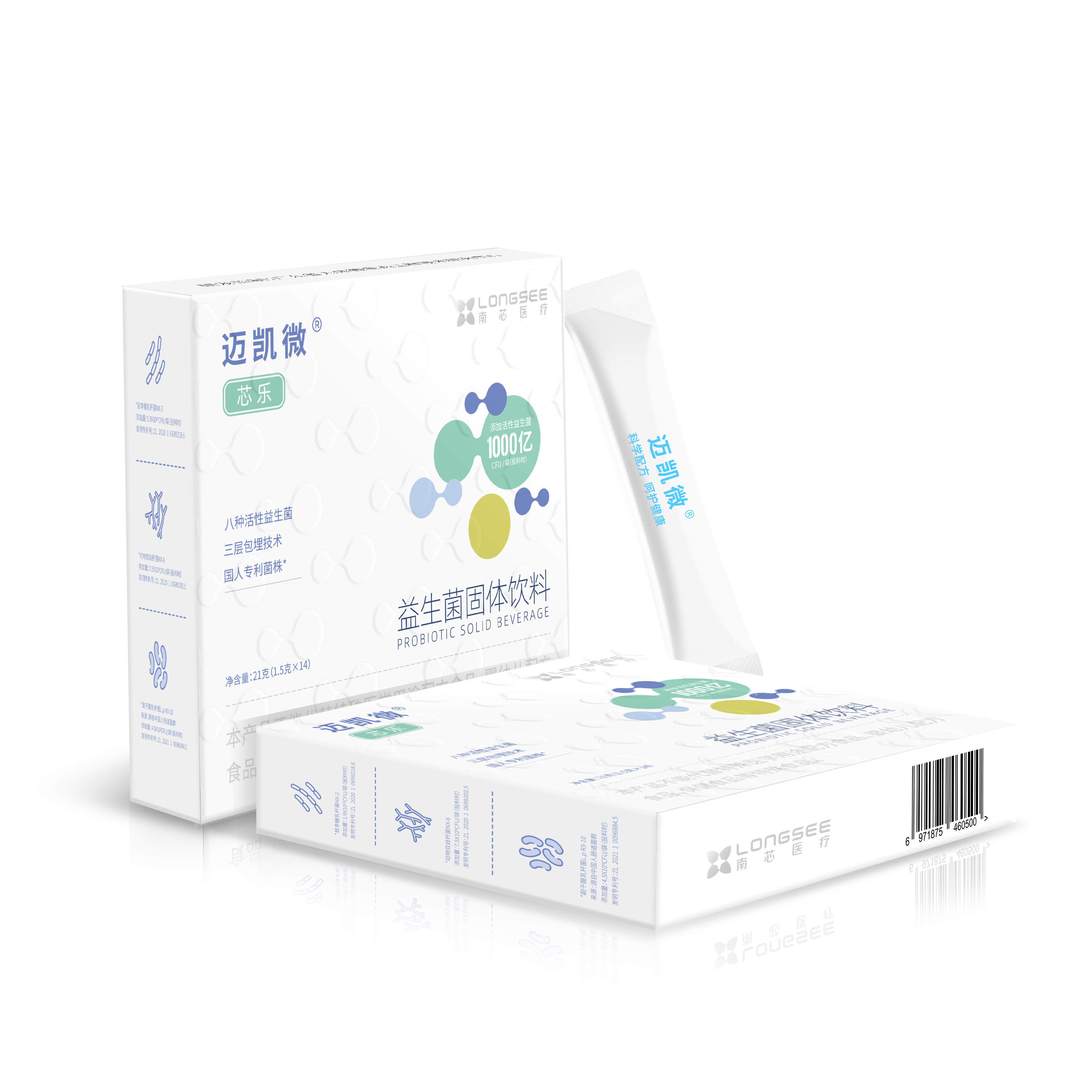迈凯微·芯乐益生菌固体饮料
