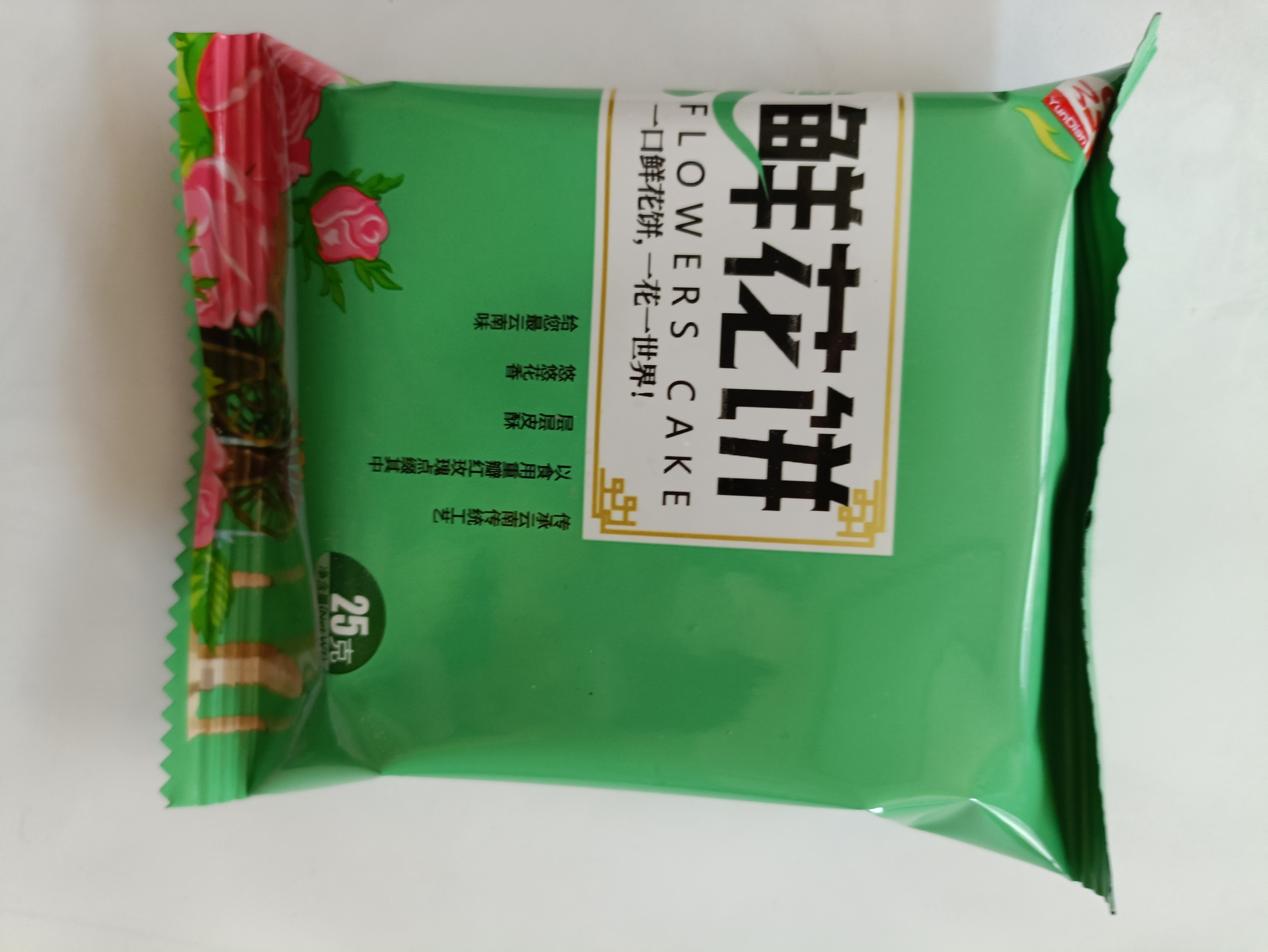 25克云典抹茶鲜花饼
