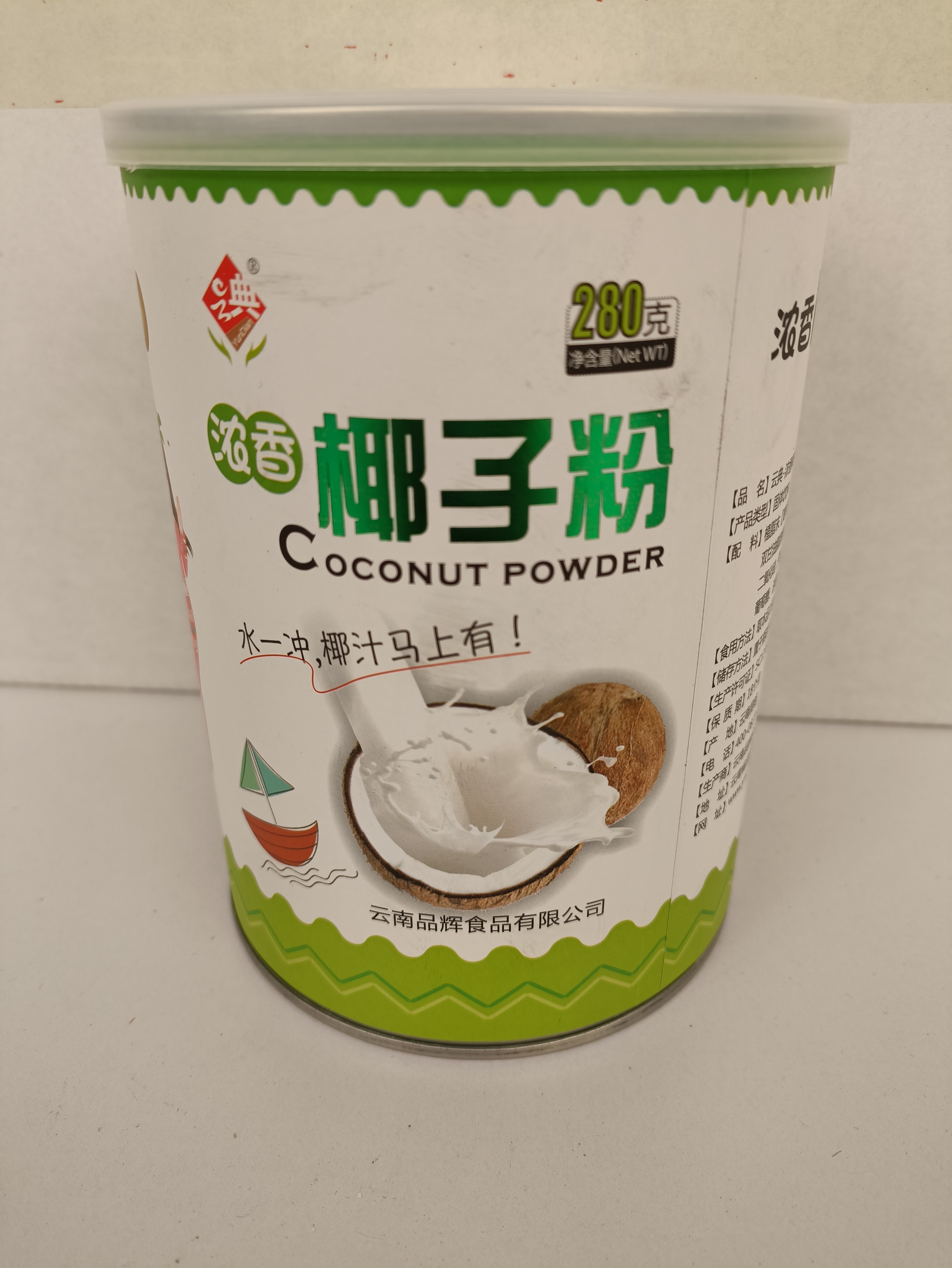 280克云典浓香椰子粉
