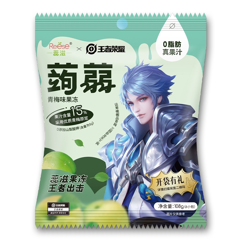 小粒装 青梅味果冻