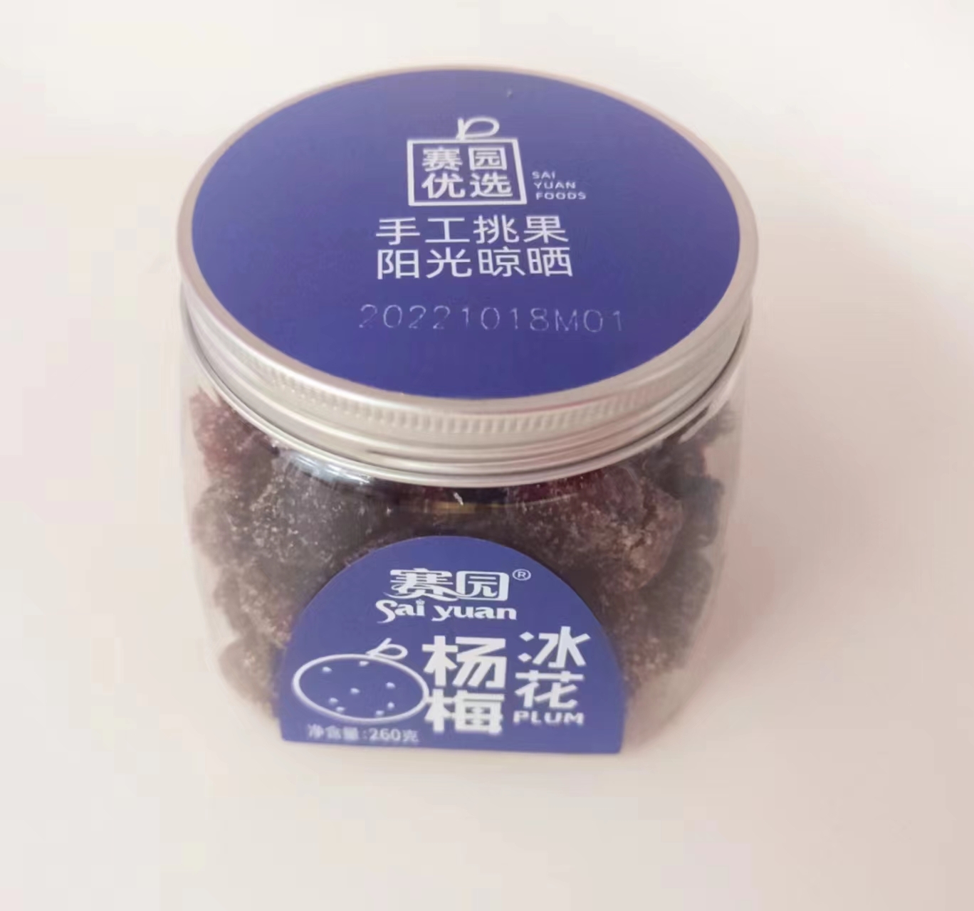 赛园罐装（彩盖）260g冰花杨梅