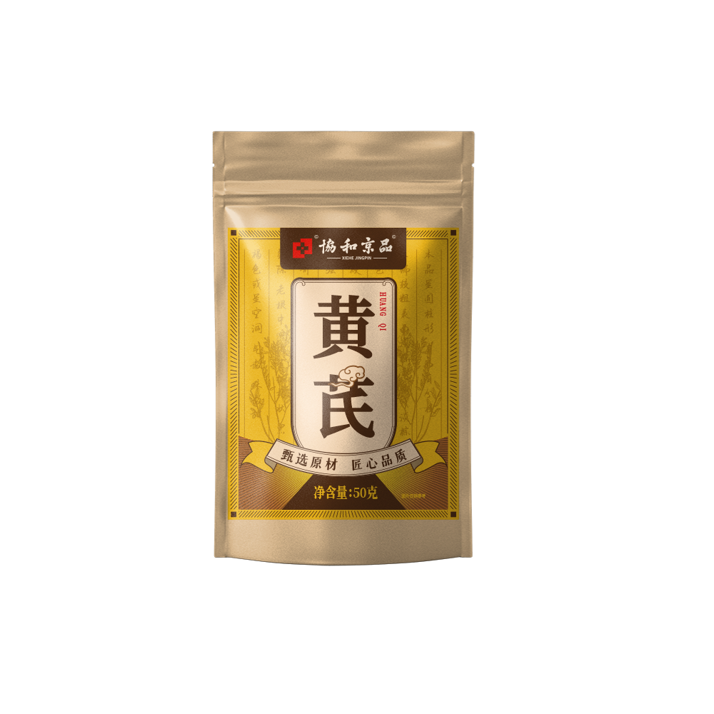 黄芪