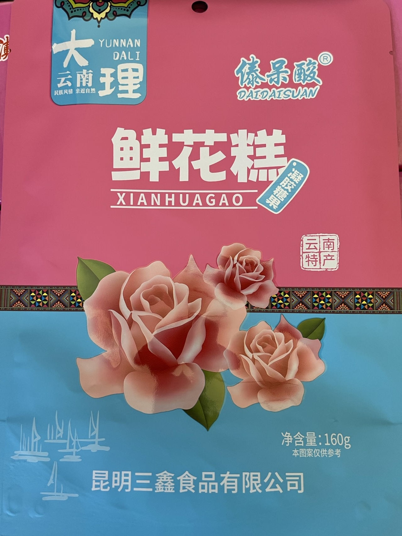 鲜花糕