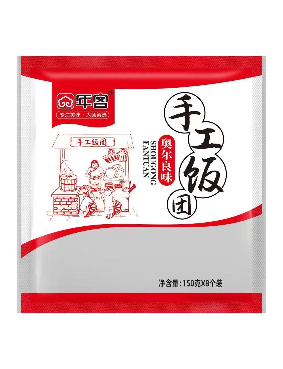 奥尔良味饭团