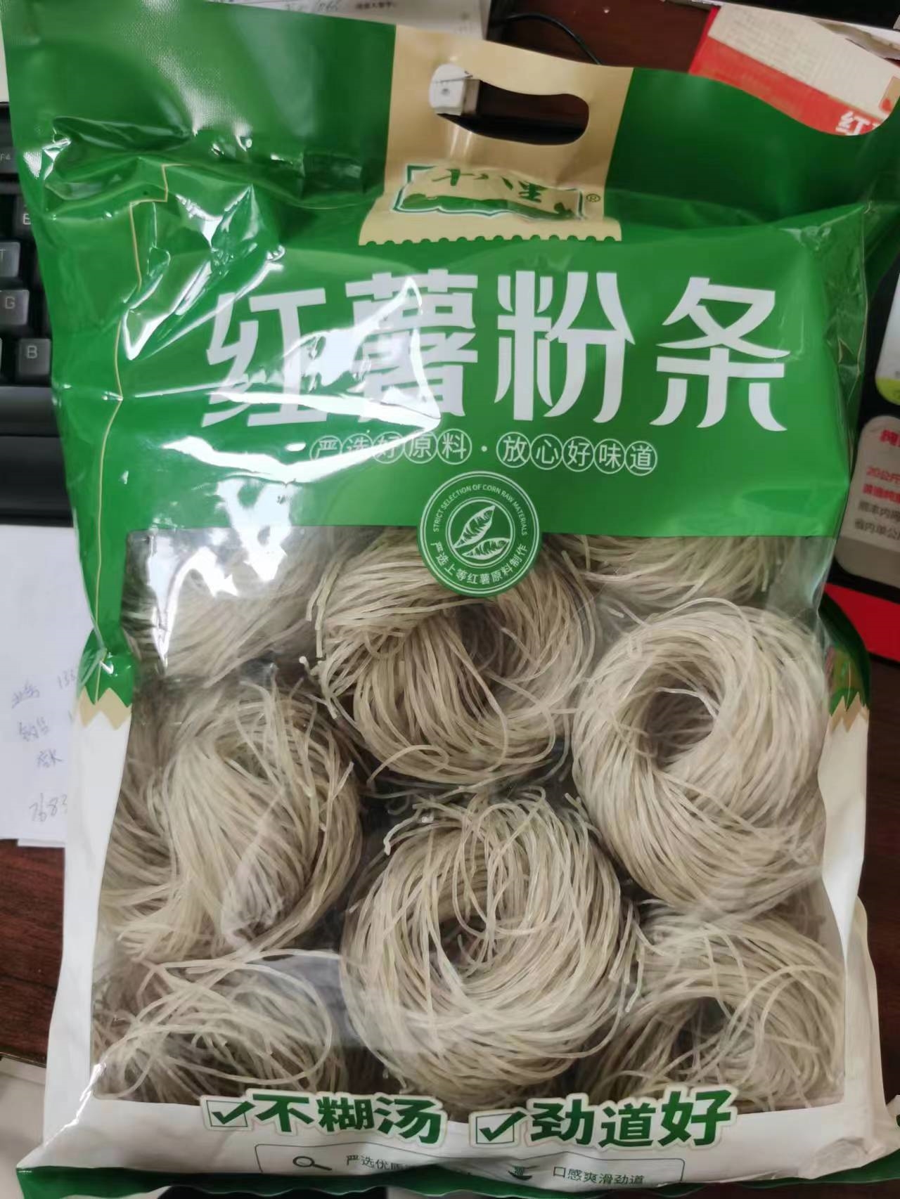 团粉1kg