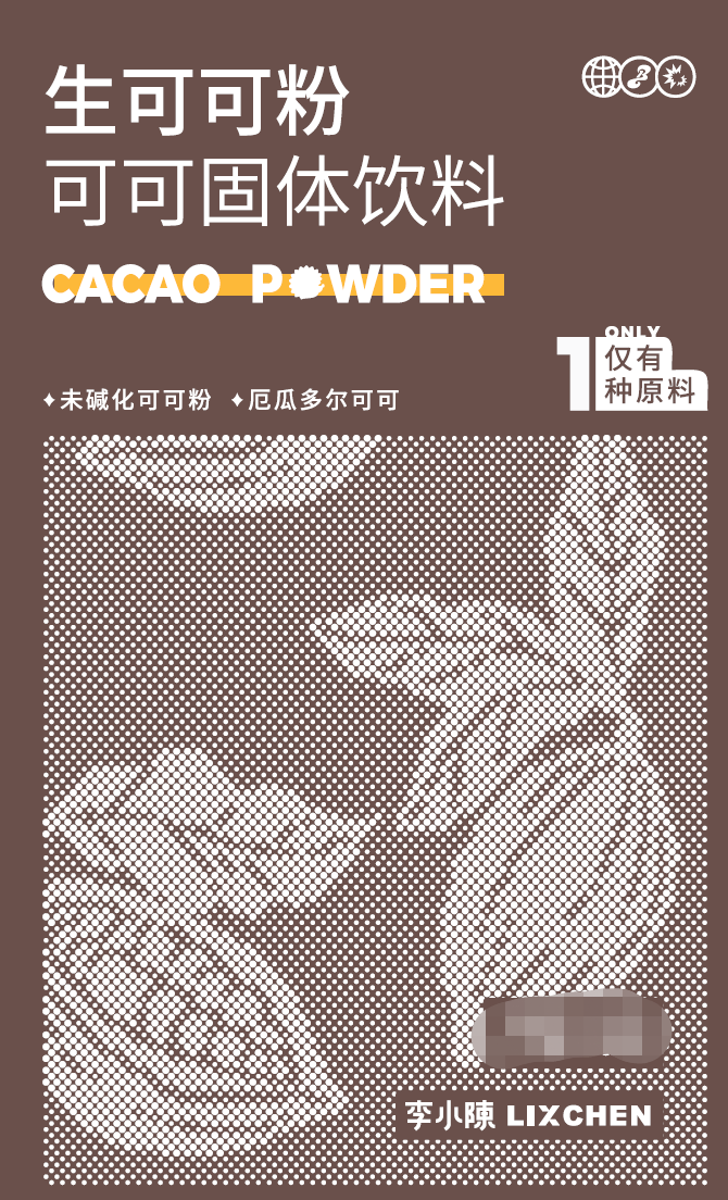 李小陳生可可粉50g