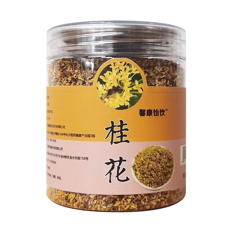 桂花