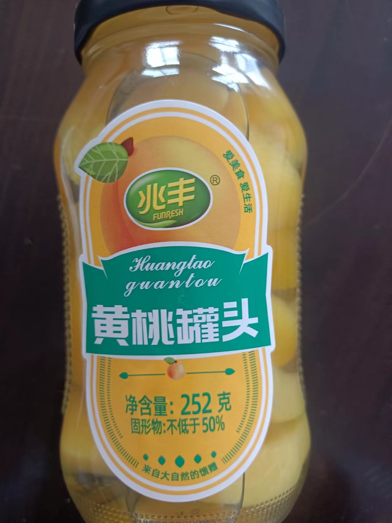252g黄桃