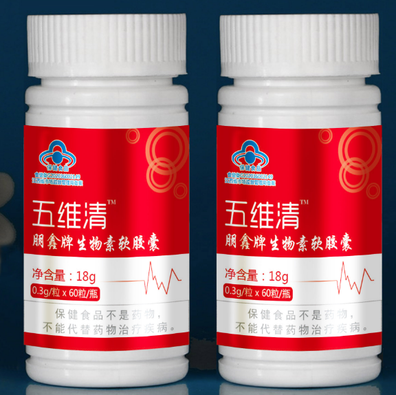 朋鑫牌生物素软胶囊
