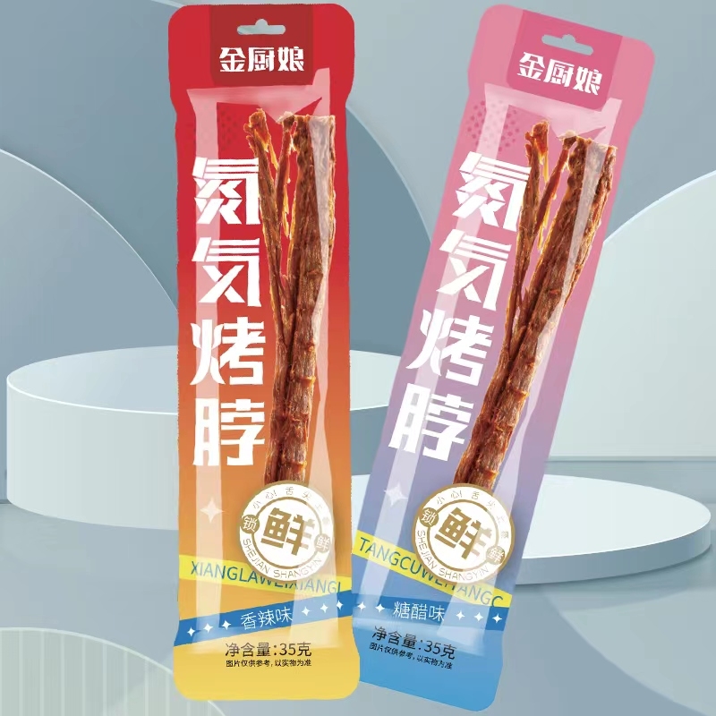 35g糖醋氮气烤脖