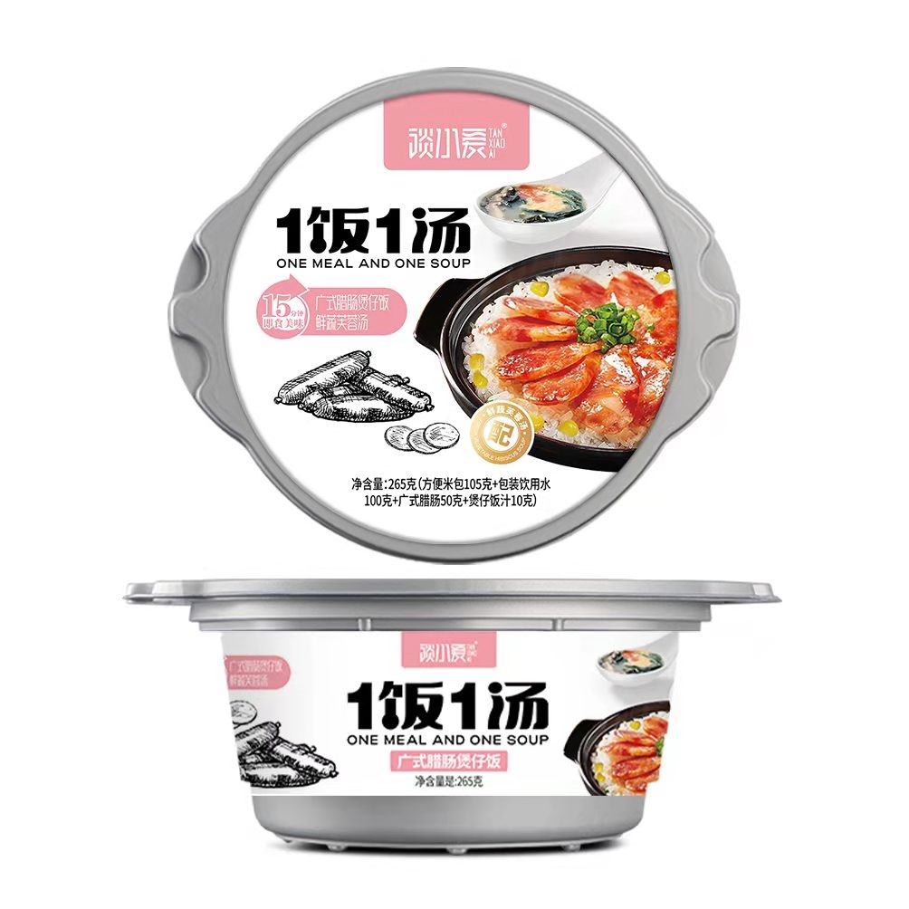 一饭一汤（广式腊肠煲仔饭）