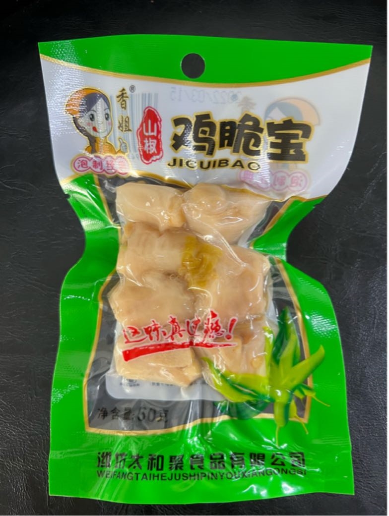 鸡脆宝山椒味