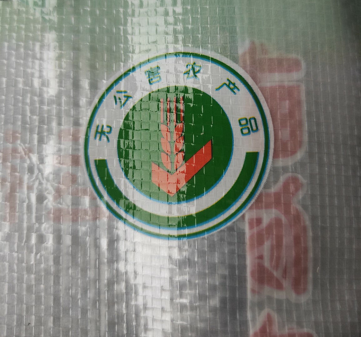 香飘千万家(大米)