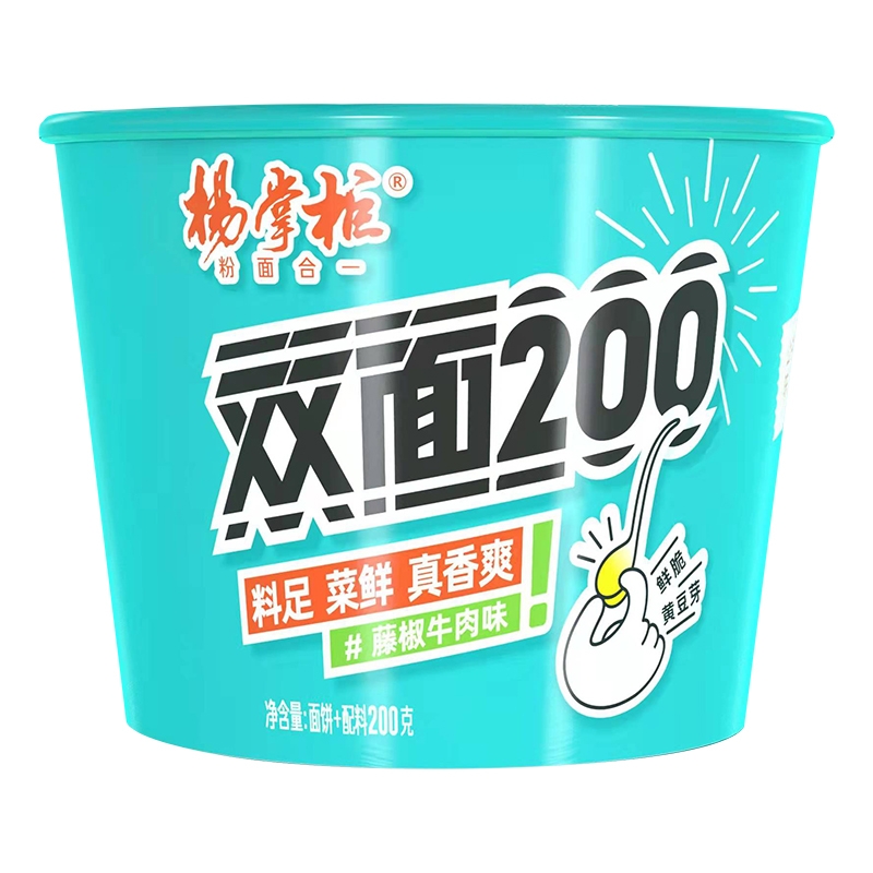 杨掌柜双面200藤椒牛肉味