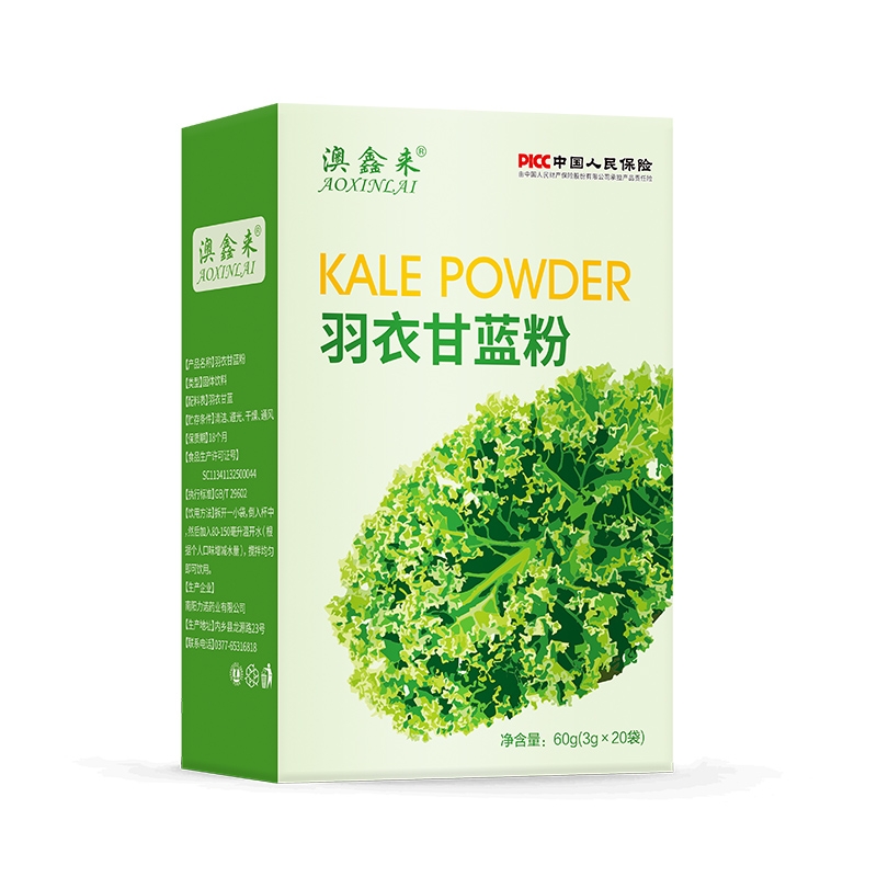 羽衣甘蓝粉