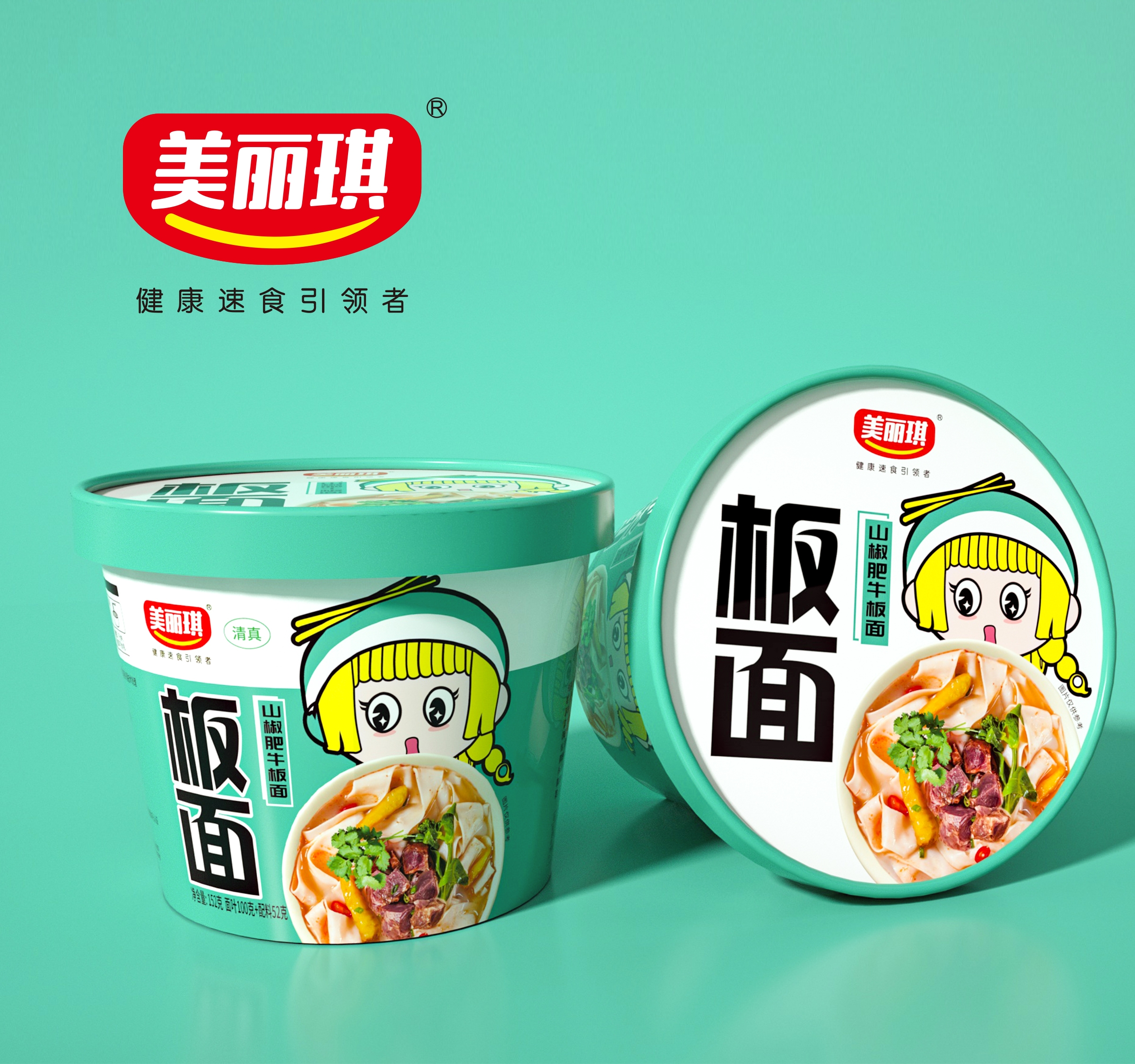 美丽琪山椒肥牛板面