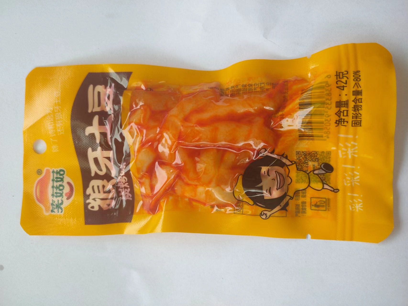 狼牙土豆炭烤味