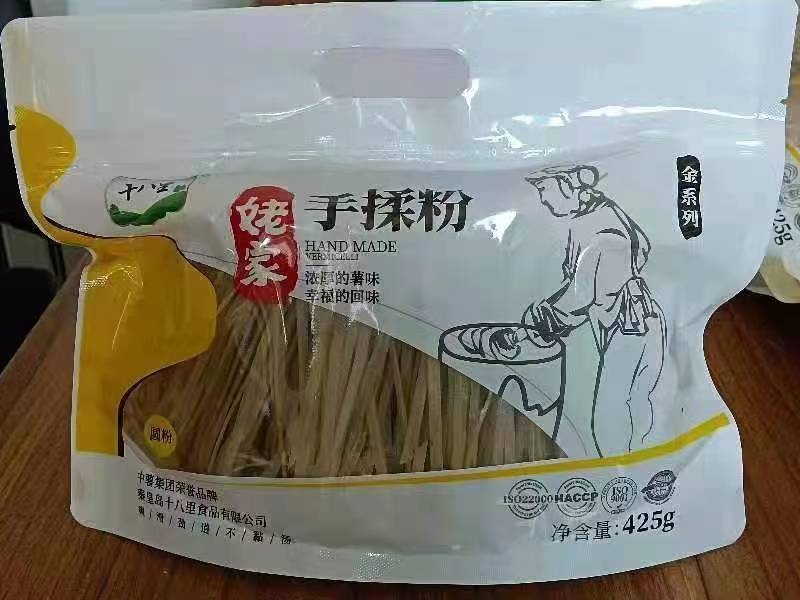 姥家手揉粉圆粉（面包袋）