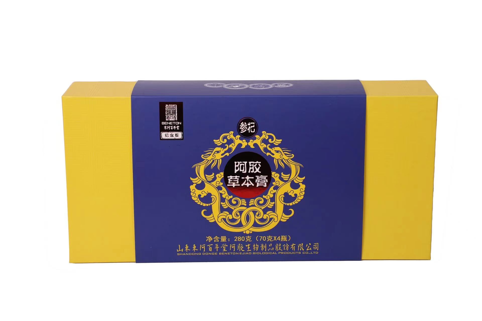 阿胶草本膏（参杞）