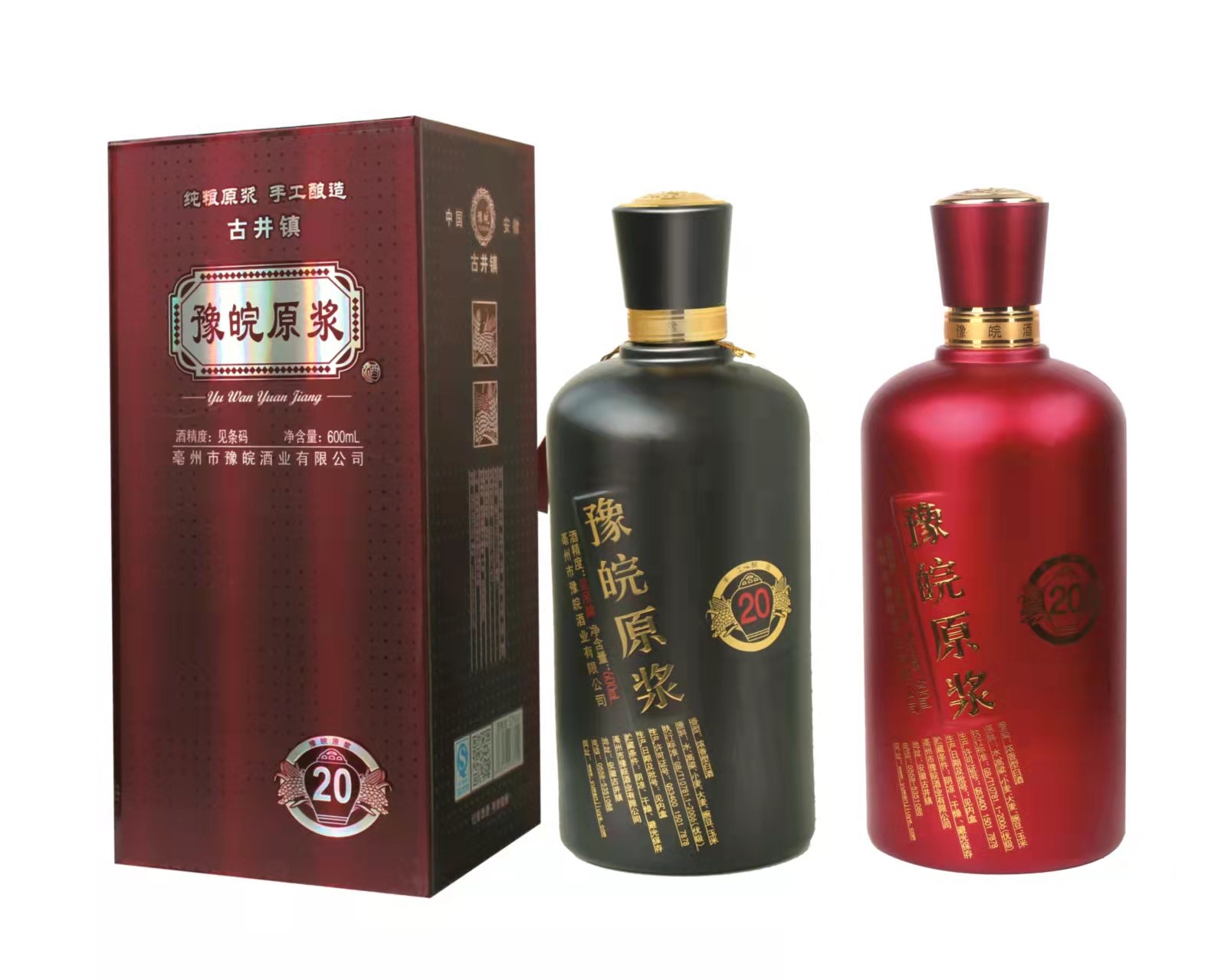 豫皖原浆20