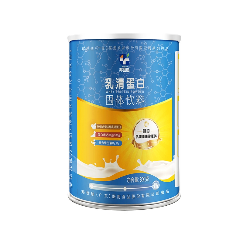 乳清蛋白 固体饮料