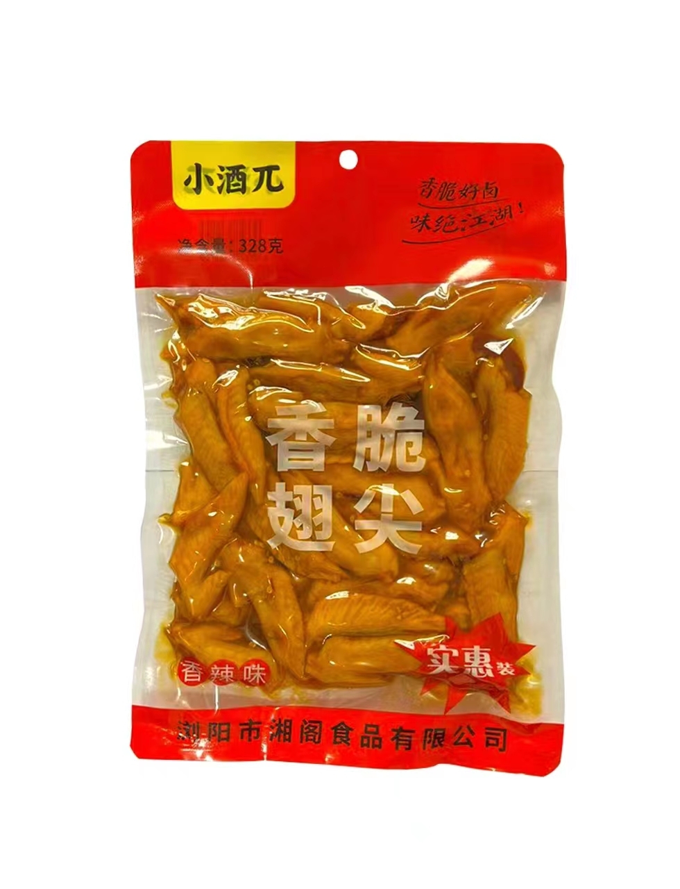 香脆翅尖（香辣味）