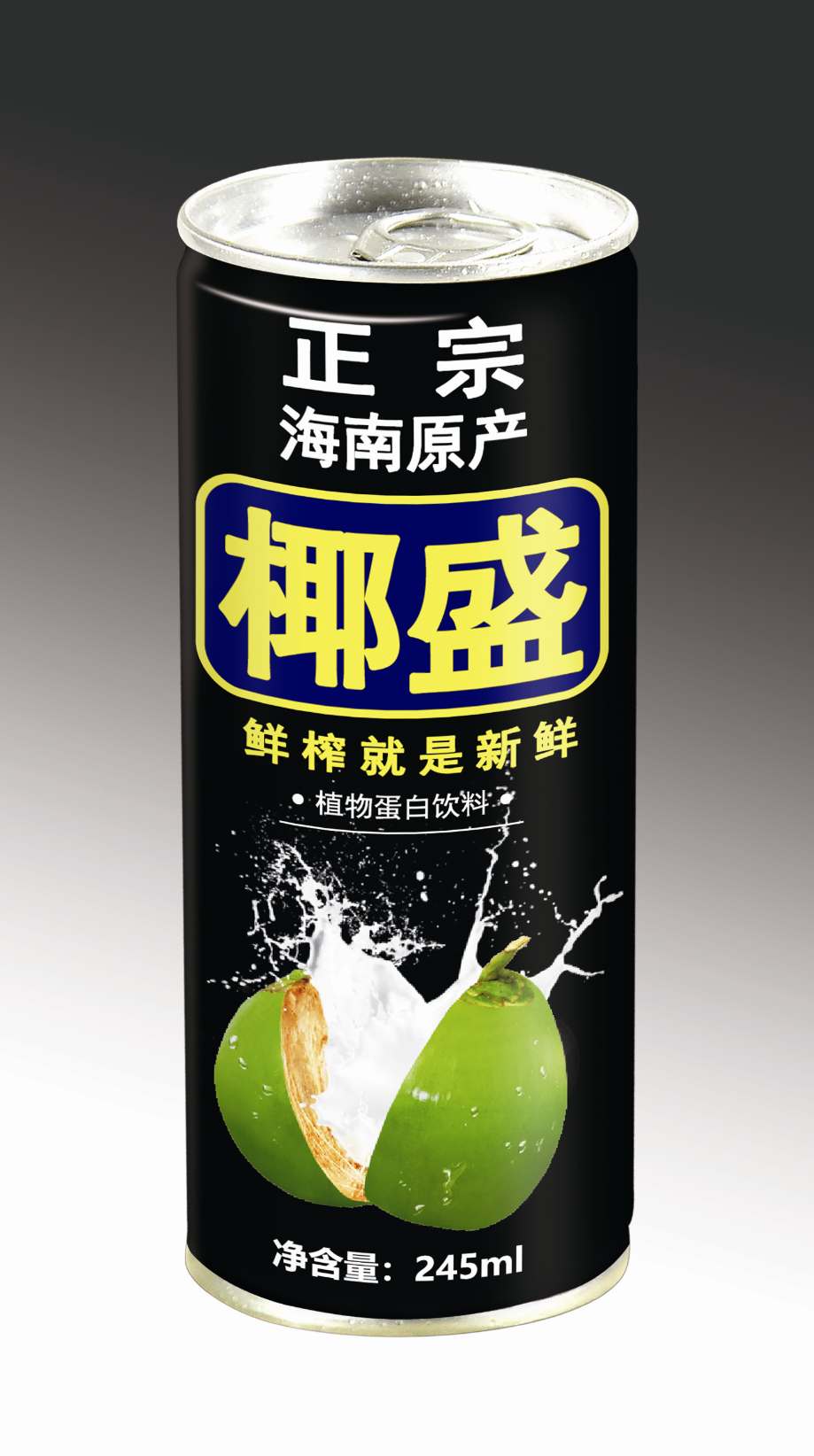 椰盛椰汁