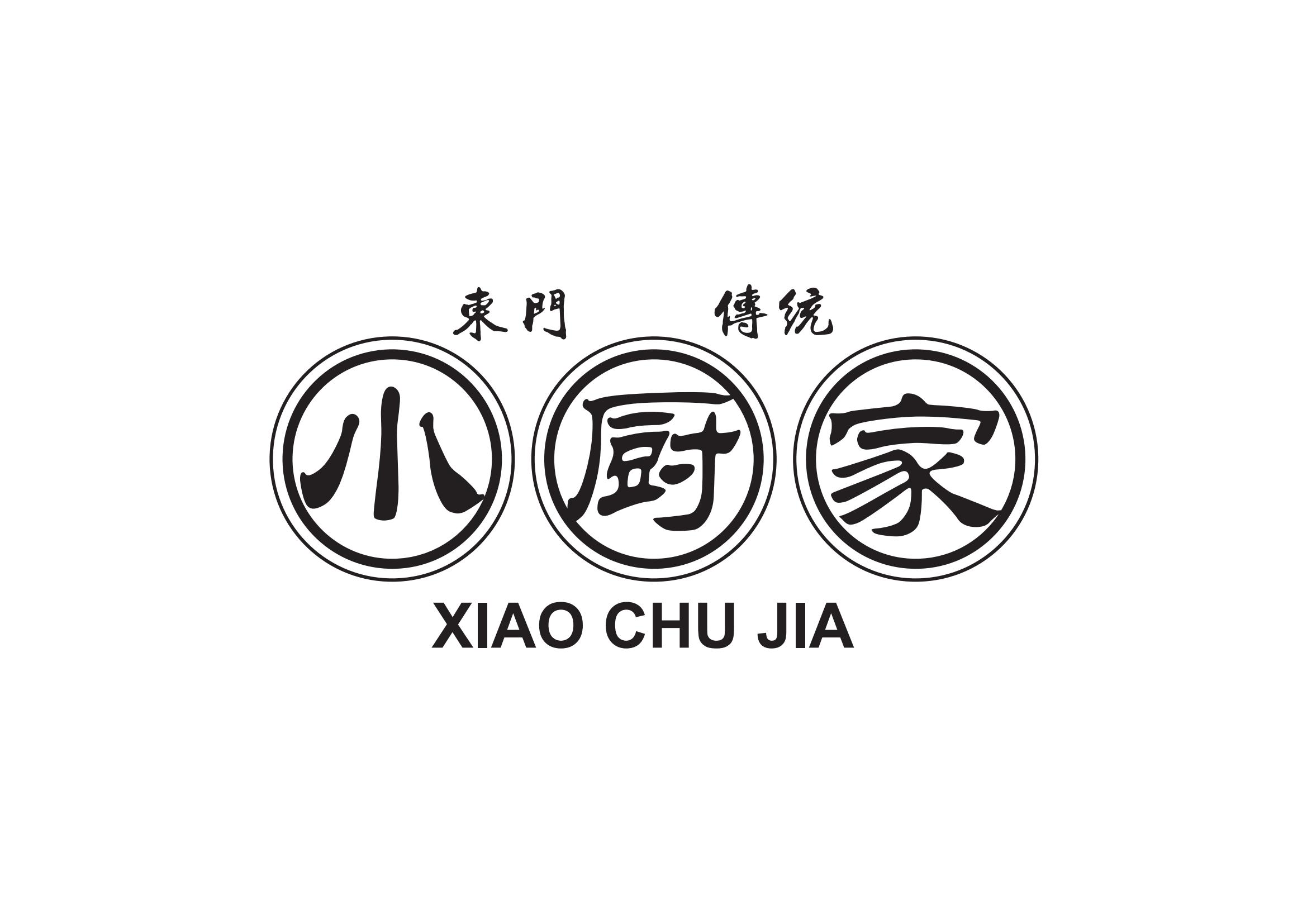 小厨家琼式酥皮月饼500克