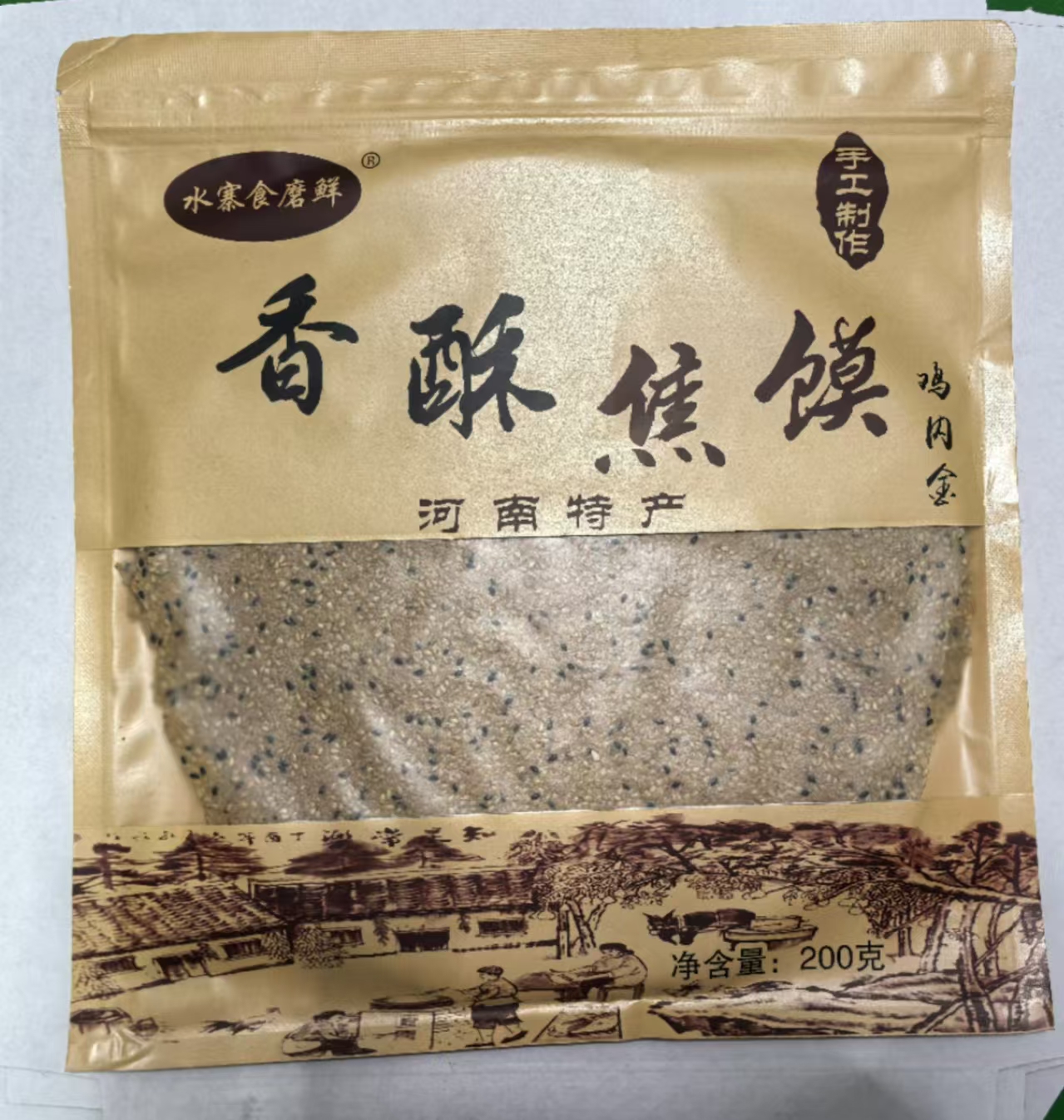 鸡内金香酥焦馍