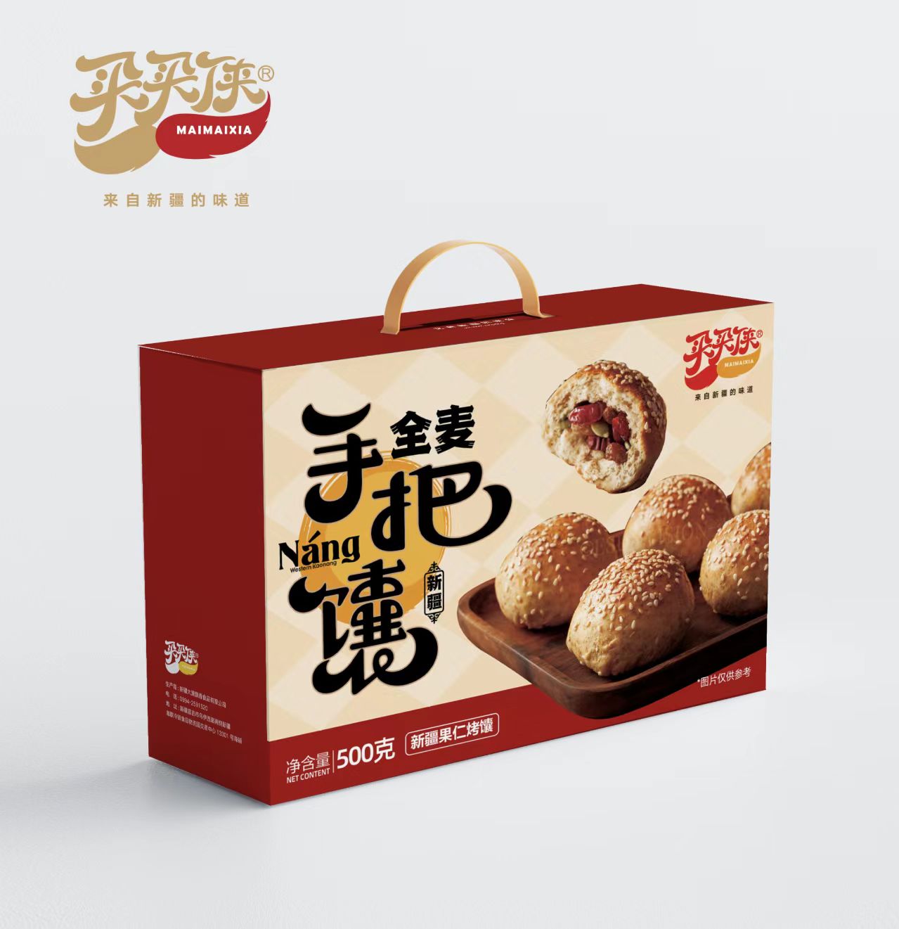 买买侠全麦手把馕500克