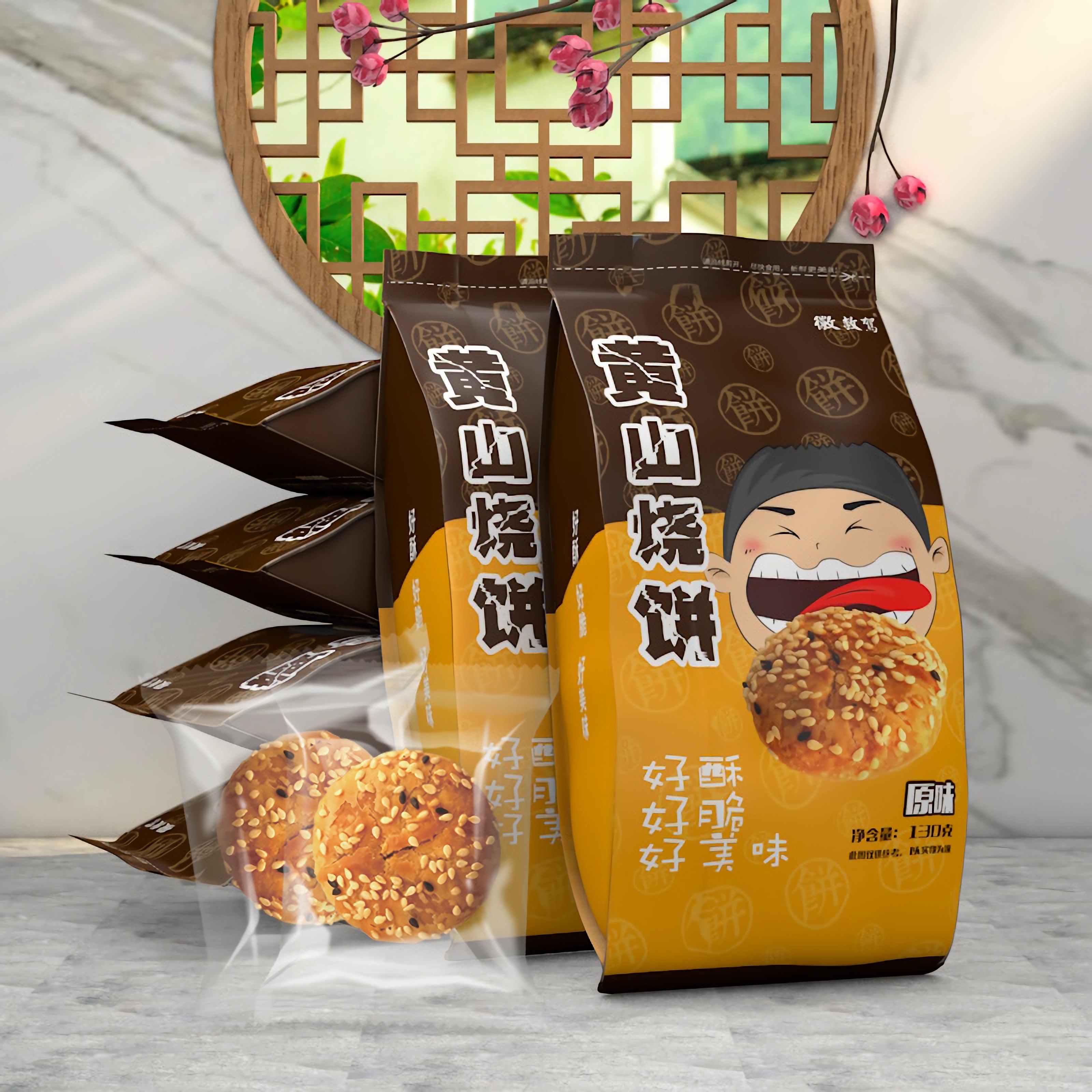 黄山烧饼130g（原味）