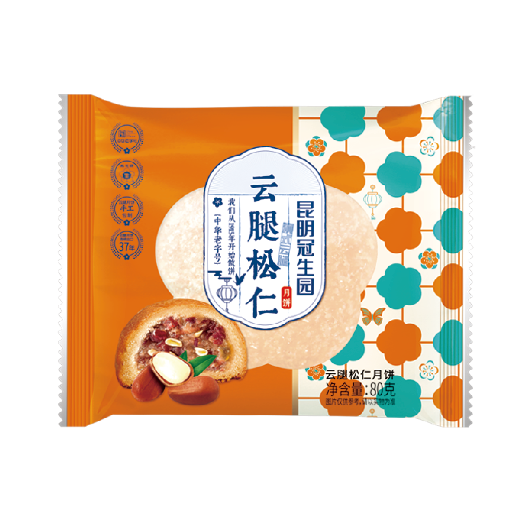 云腿松仁月饼