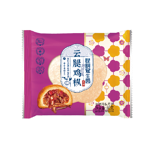 云腿鸡枞月饼