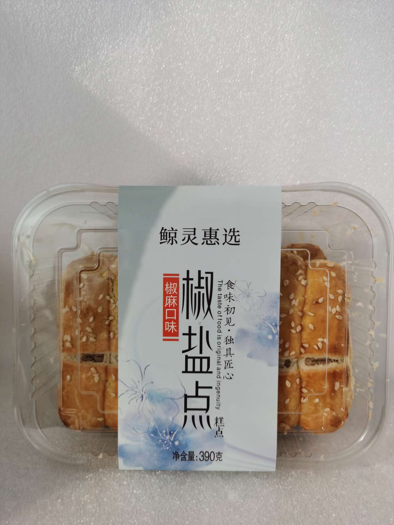 鲸灵惠选椒盐点390克