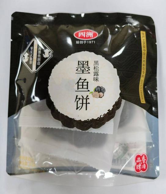 四洲黑松露味墨鱼饼33克