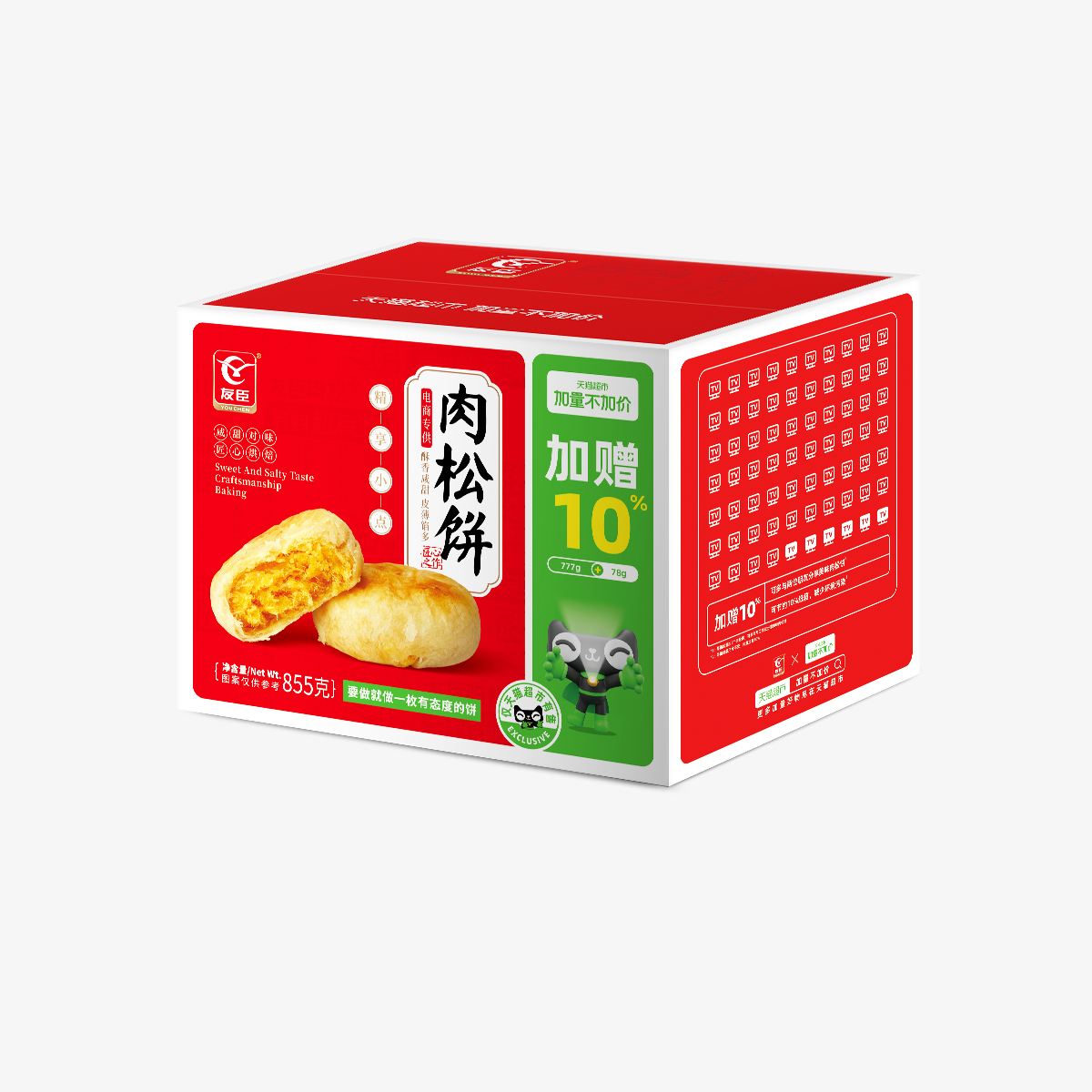 牛可可肉松饼855克彩箱