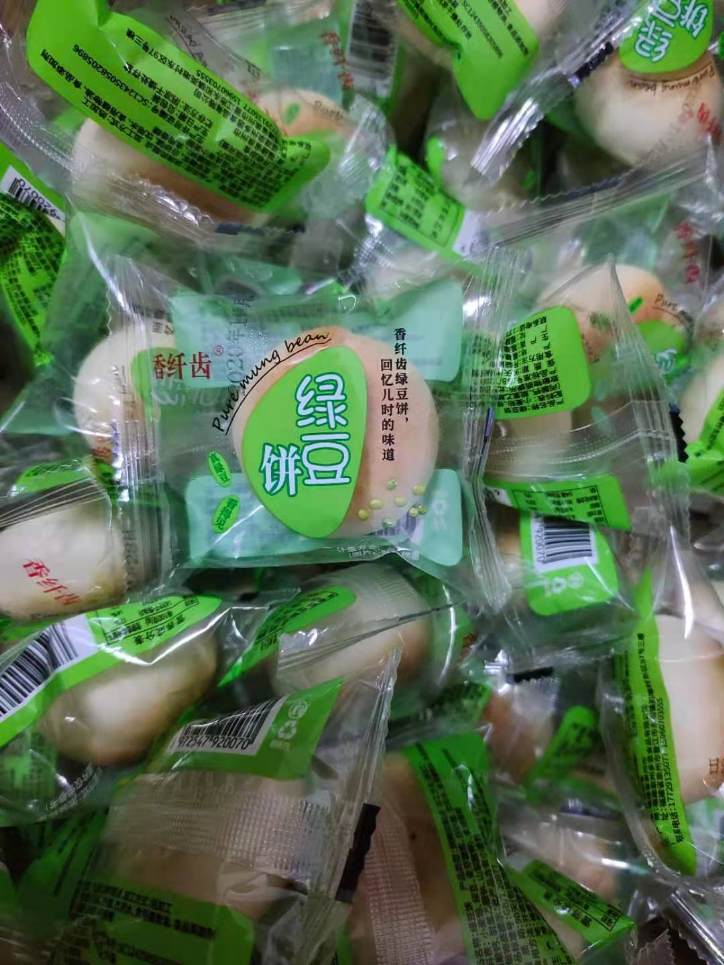 绿豆饼