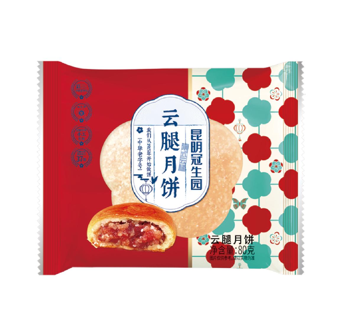 云腿月饼80克