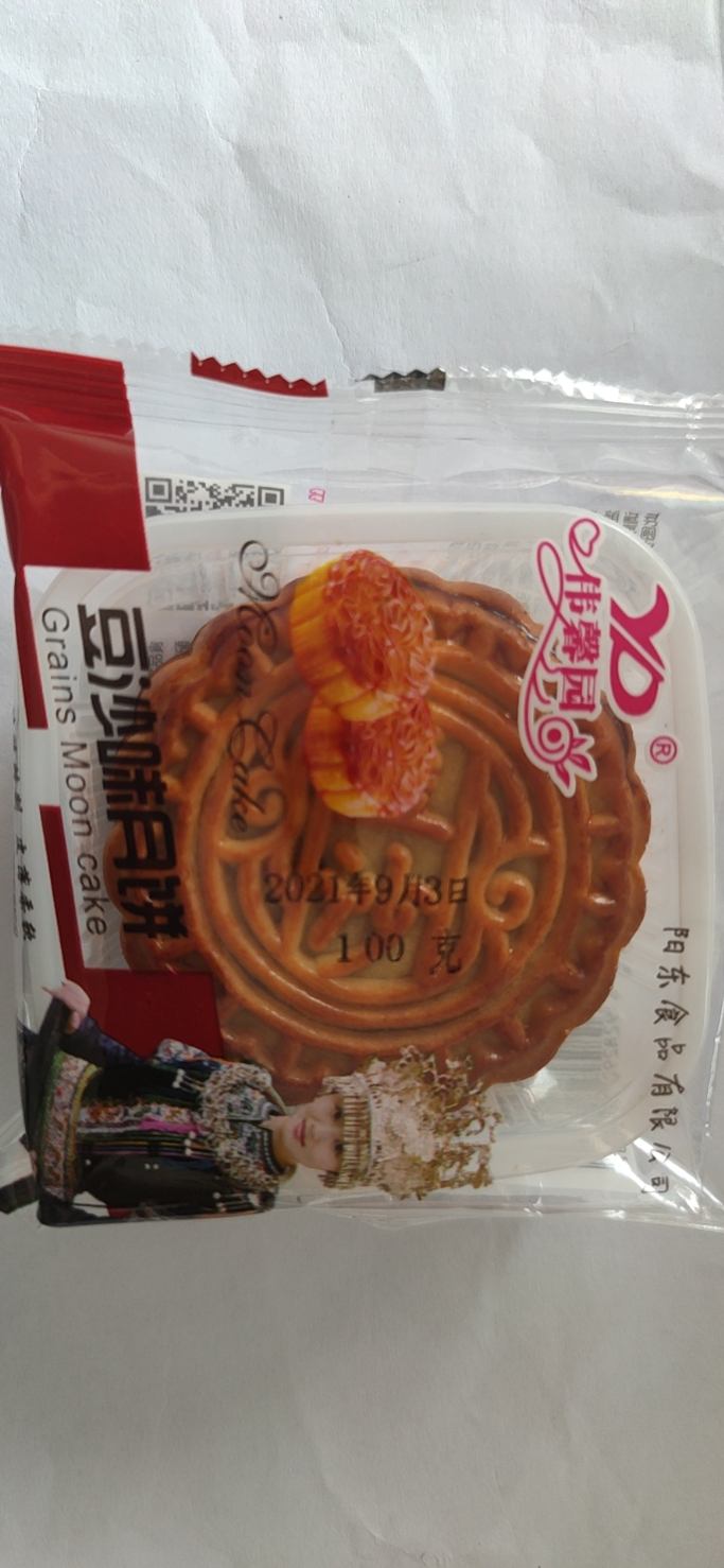 阳东月饼单个装