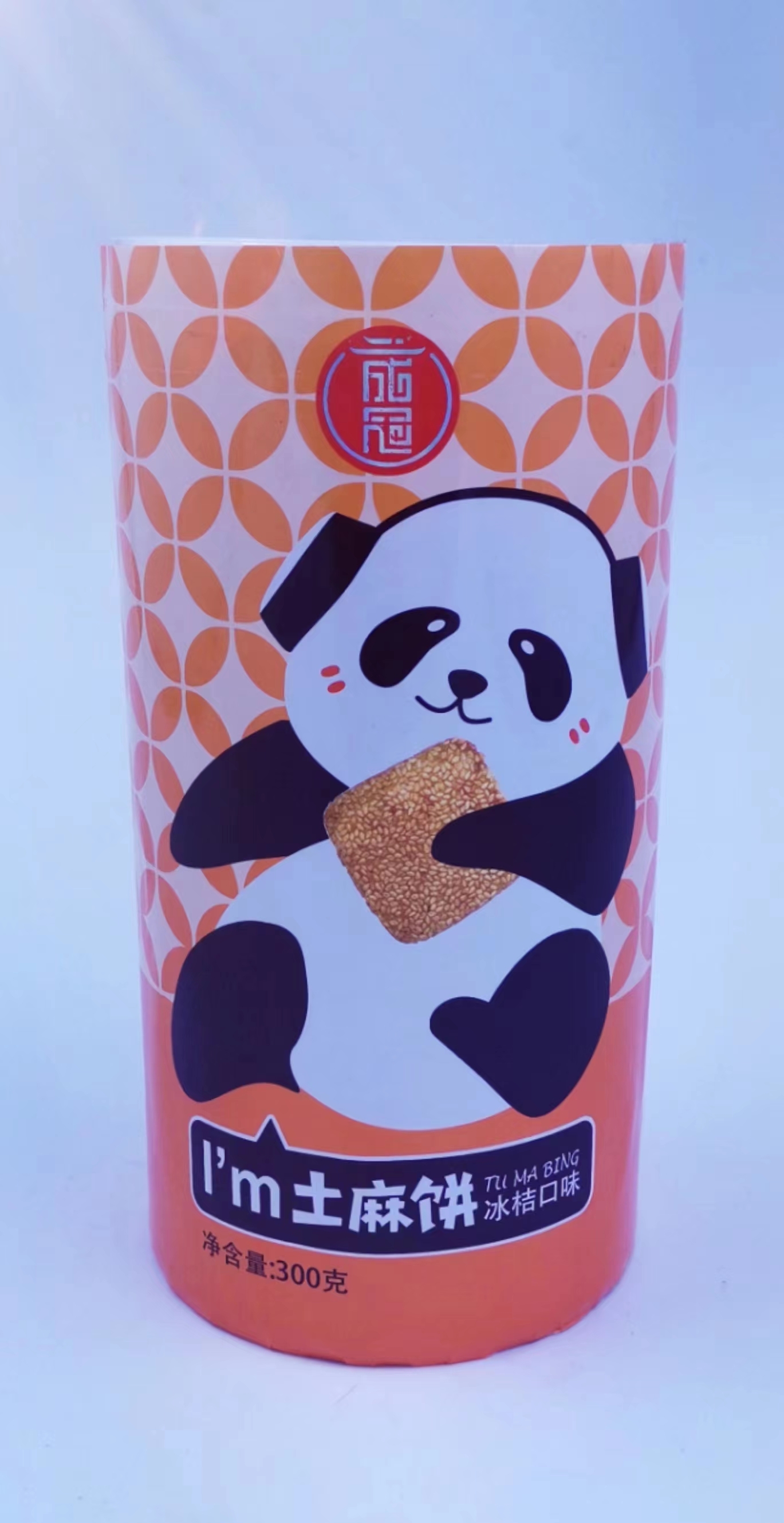 成冠牌土麻饼（冰桔味）300g