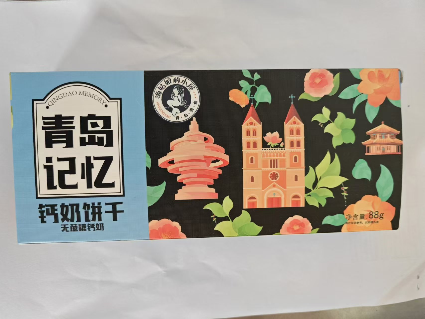 海姑娘海姑娘青岛记忆88g无蔗糖钙奶饼干100克