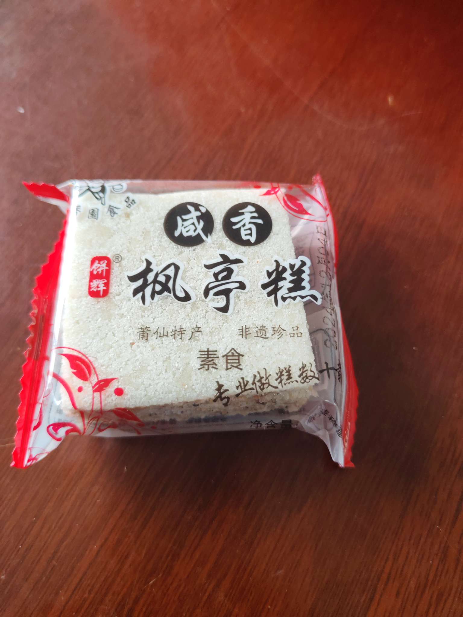特香园食品步步糕43克