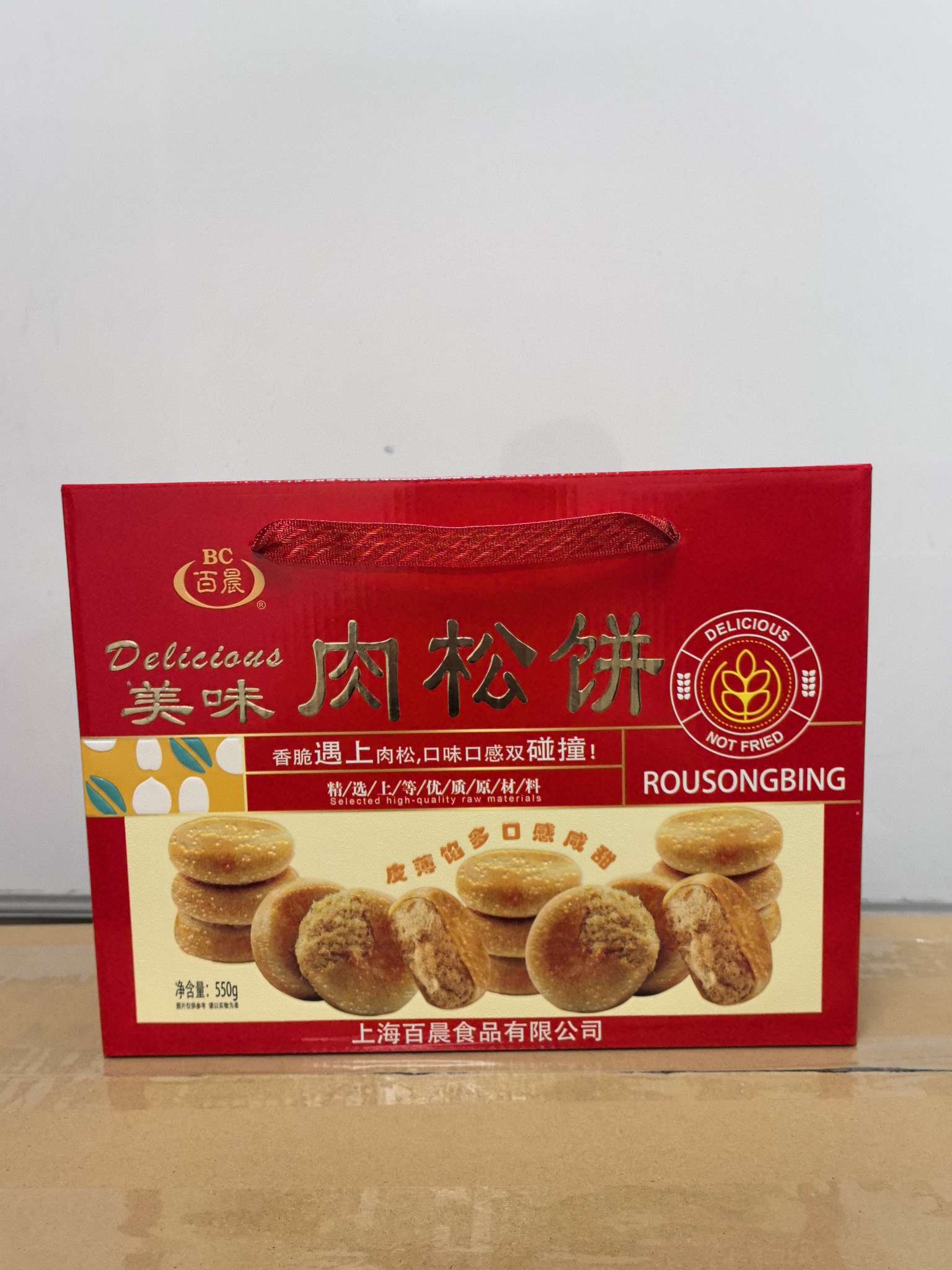 百晨美味肉松饼550克