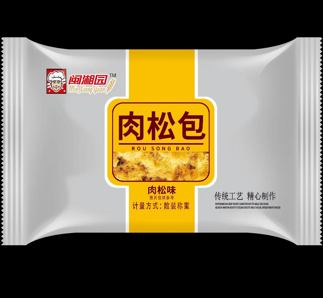 肉松包